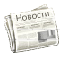 Нет новых сообщений